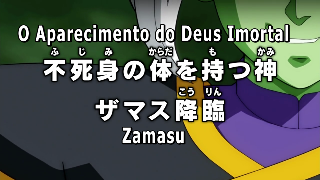 Zamasu