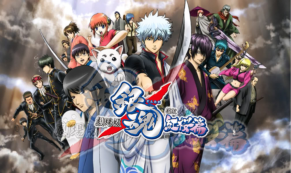Novo anime de Gintama é anunciado