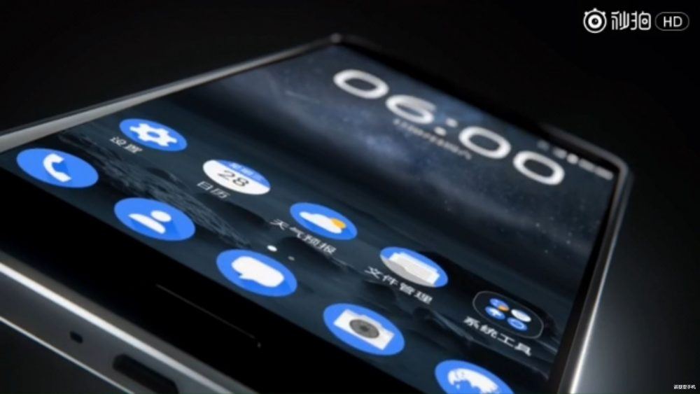 Nokia lançará smartphone que já possui 250 mil pedidos em pré-venda