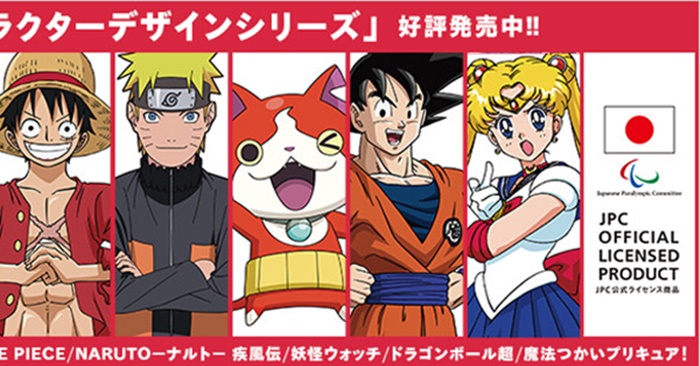Goku, Luffy, Naruto e outros aparecem em produtos da Olimpíada de 2020