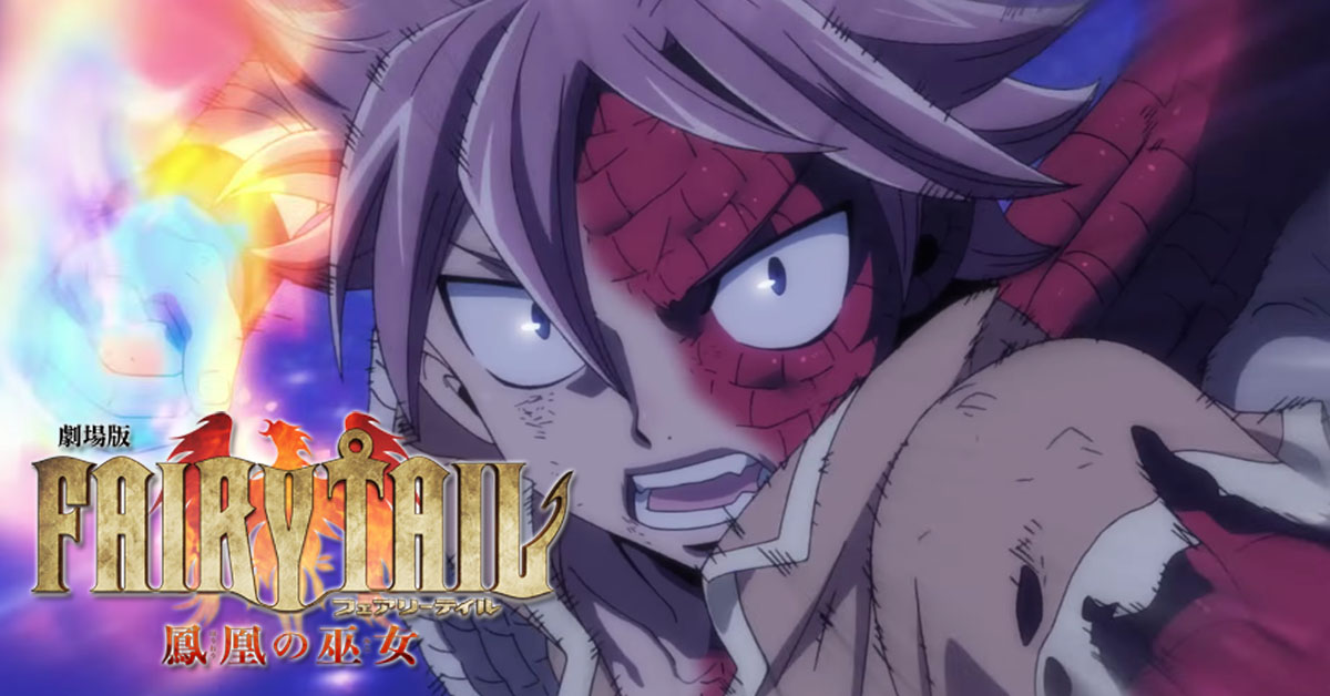 Fairy Tail: Dragon Cry está de volta com outro trailer intenso!