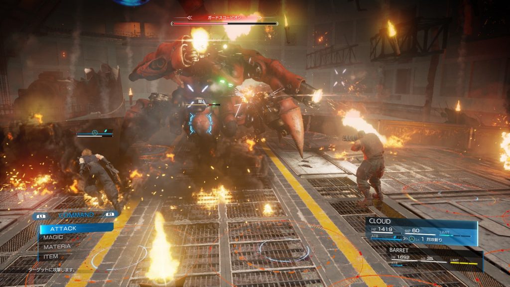 Screenshot do gameplay de Final Fantasy VII Remake divulgado pela Square Enix