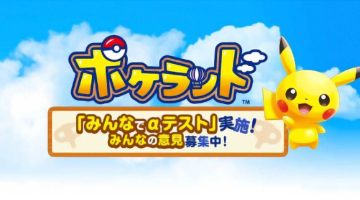 PokéLand, novo jogo de Pokémon é anunciado para smartphones