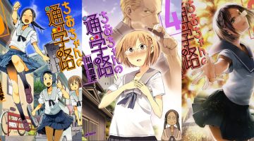 O mangá Chio-chan no Tsūgakuro receberá uma adaptação para anime