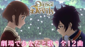 Confira o novo trailer do filme do anime Dance with Devils-Fortuna-