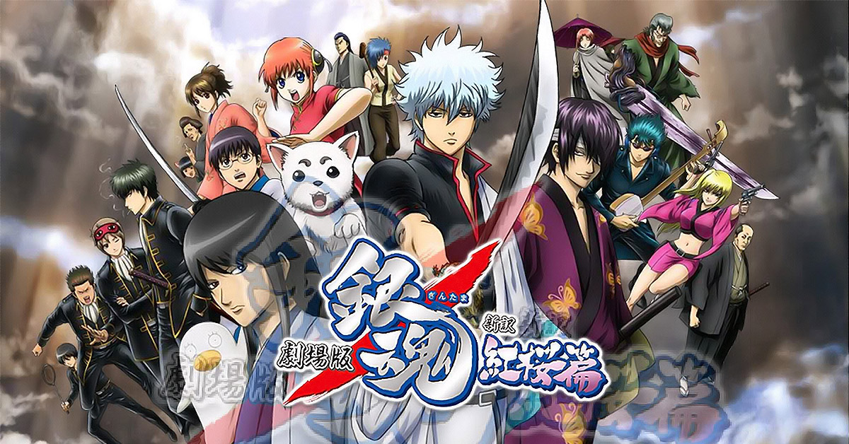Nova temporada de Gintama chega no terceiro trimestre de 2017