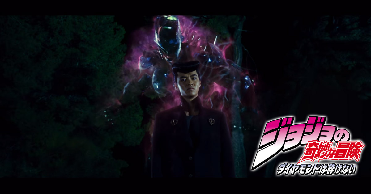 Novo trailer live-action de JoJo’s Bizarre Adventure mostra os Stands
