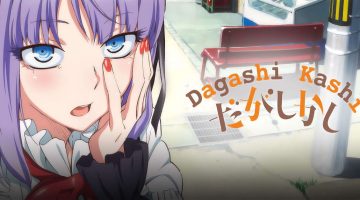 Anime Dagashi Kashi recebe a sua segunda temporada em 2018
