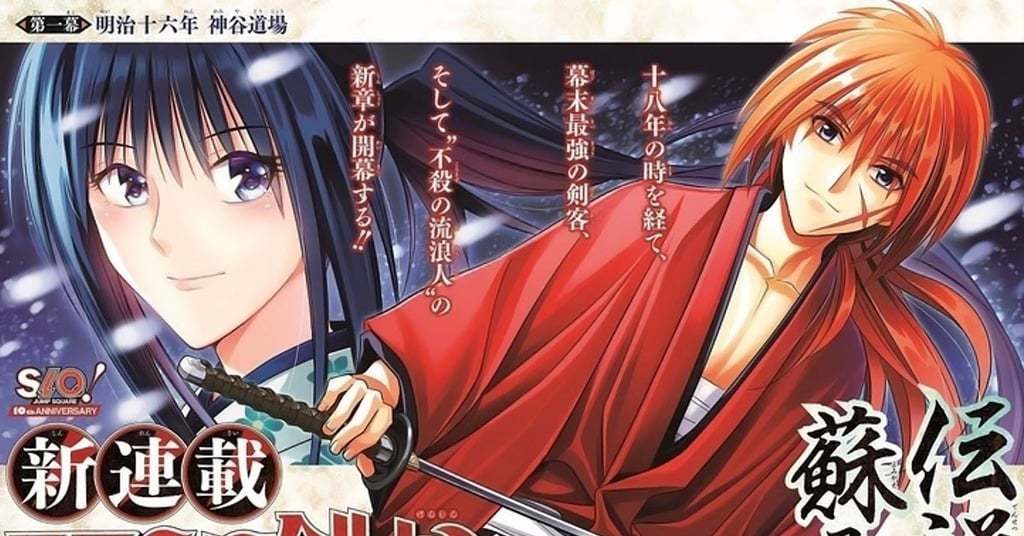 Mangá de Samurai X recomeça após 18 anos com novo arco