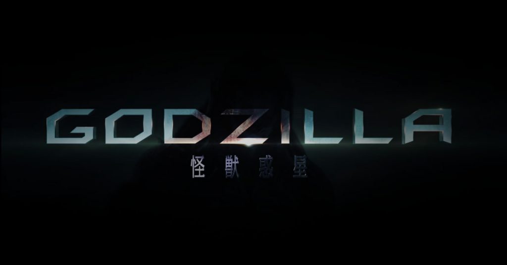 Godzilla: confira novo trailer do filme de anime da Netflix