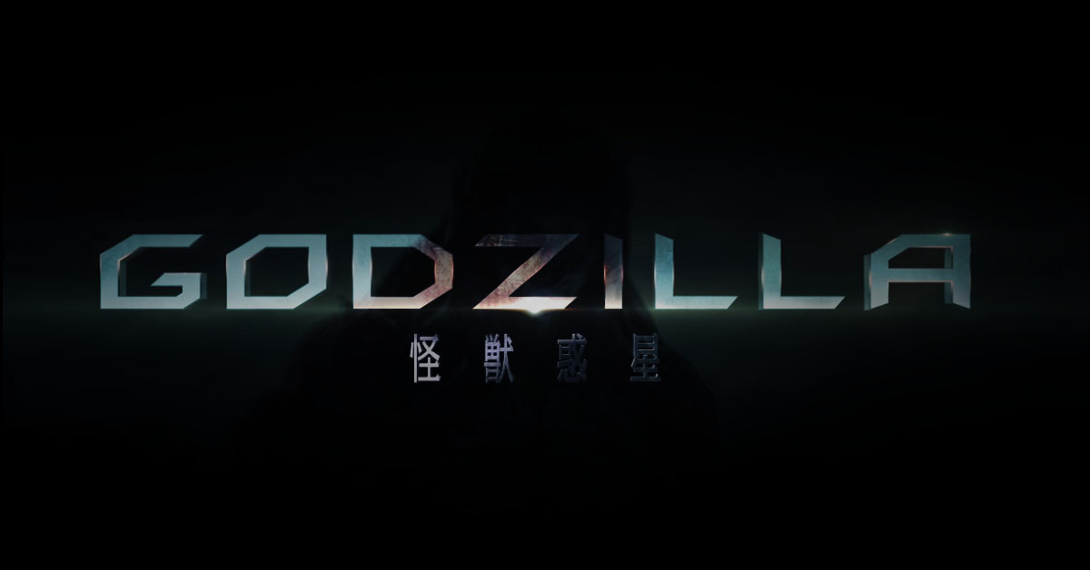 Godzilla: confira novo trailer do filme de anime da Netflix