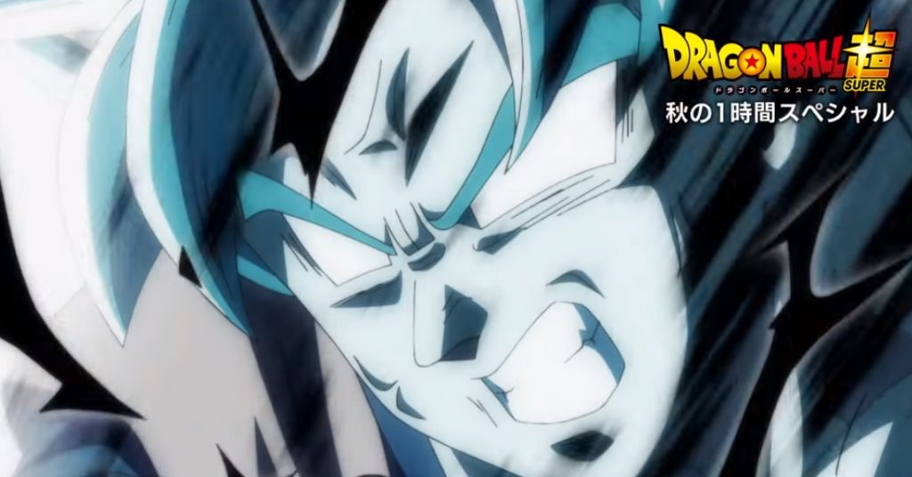 Teaser expandido detalha transformação de Goku em Dragon Ball Super