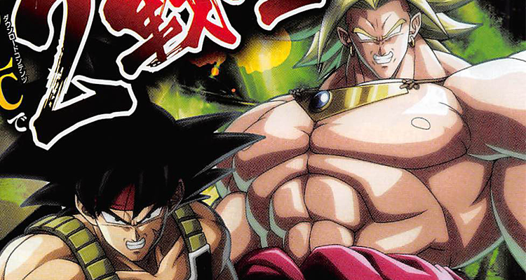 Dragon Ball FighterZ tem primeiras imagens de Bardock e Broly; veja