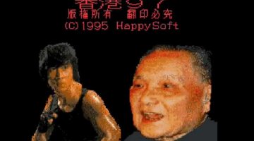 Hong Kong 97: o bizarro videogame que se tornou um dos piores da história