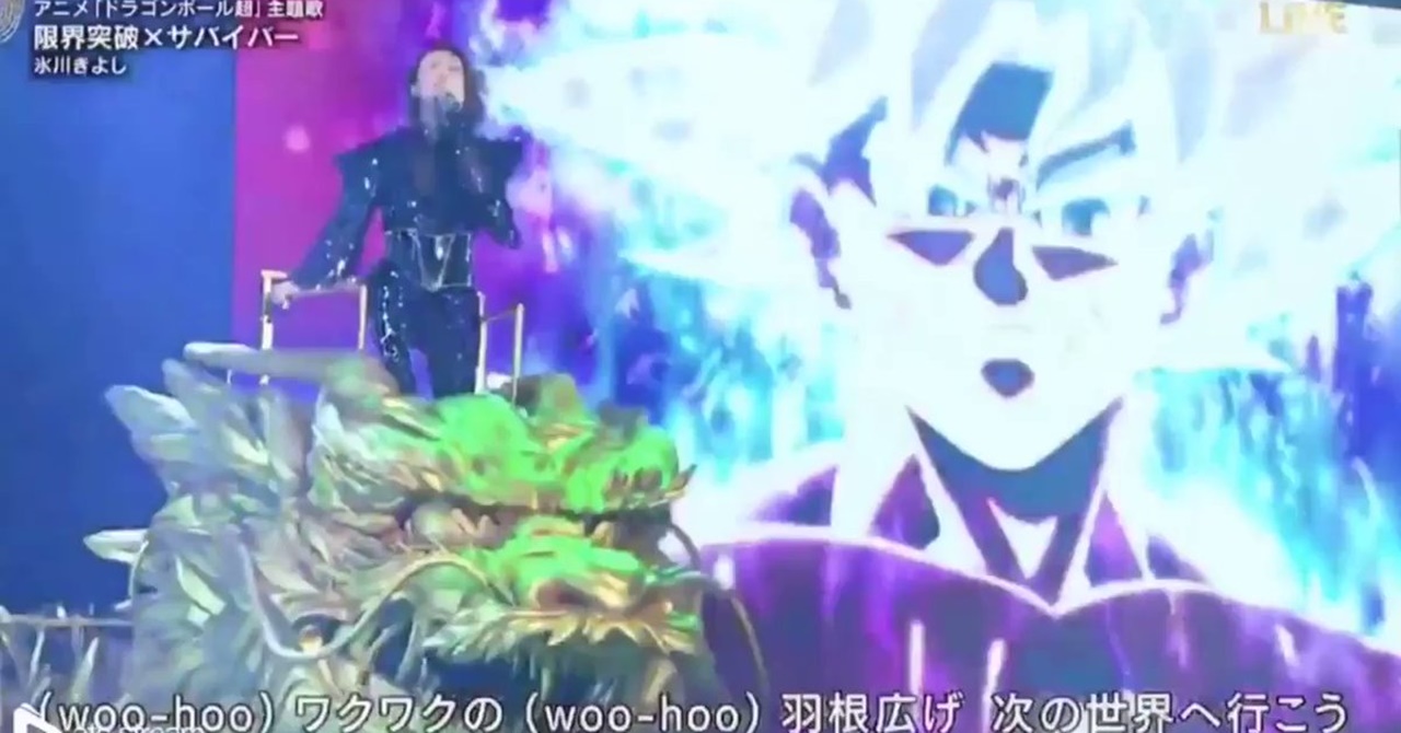 Tema de Dragon Ball Super embala a virada do ano no Japão; veja vídeo