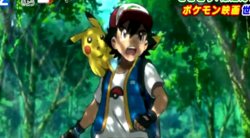 Pokémon Coco, novo filme da franquia, ganha primeiro trailer; assista