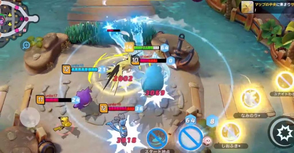 Pokémon anuncia o primeiro game do gênero MOBA da franquia