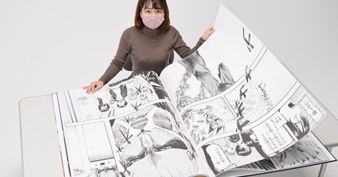Attack on Titan tenta quebrar recorde de maior quadrinho do mundo