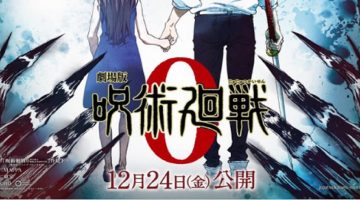 Jujutsu Kaisen 0: após misteriosa contagem regressiva, filme ganha 1º teaser trailer
