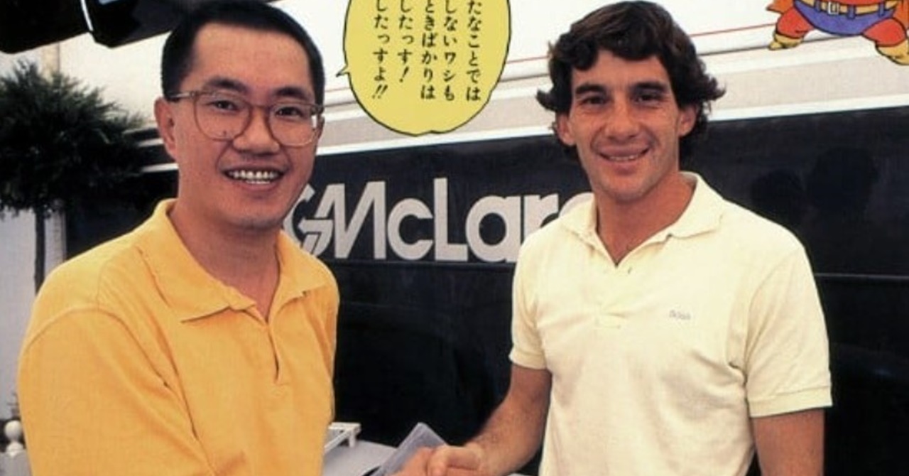Akira Toriyama - Ayrton Senna