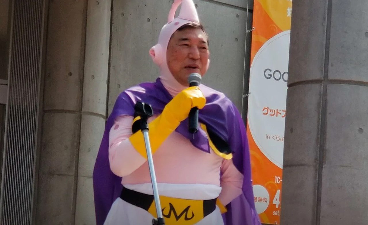 MajinBuu
