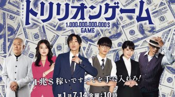 Trillion Game: novo anime de meio ano chega em outubro