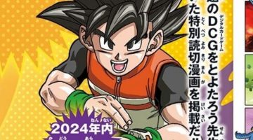 Dragon Ball: novo mangá é anunciado e será lançado em outubro