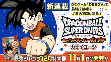Mangá Dragon Ball Super Divers de Yūji Kasai lança em novembro: Saiba Mais!