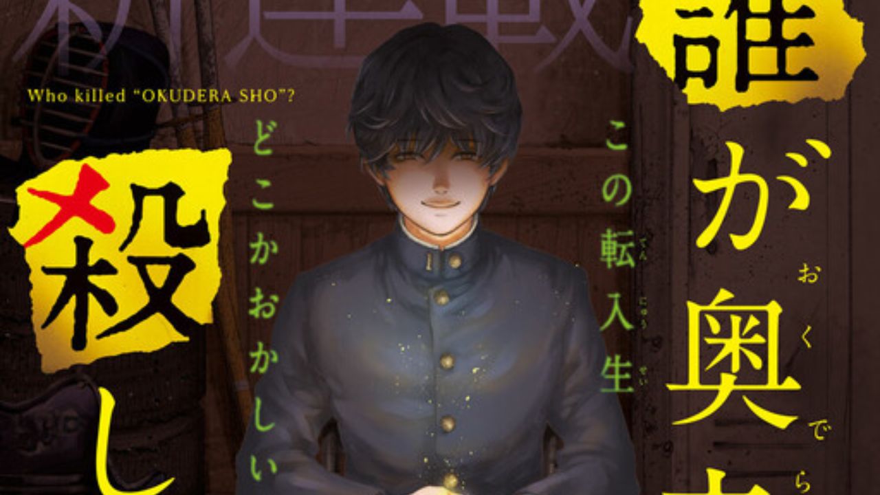 Who Killed Shō Okudera? chega ao fim após quase dois anos de publicação