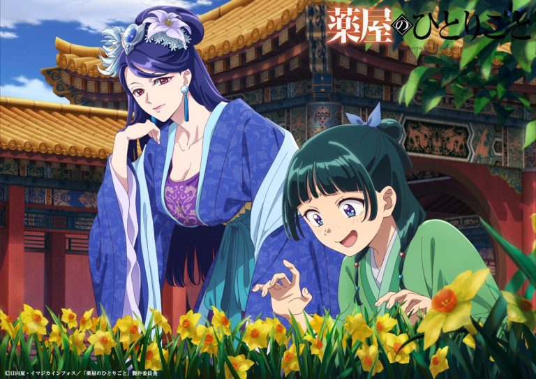 Diários de uma Apotecária