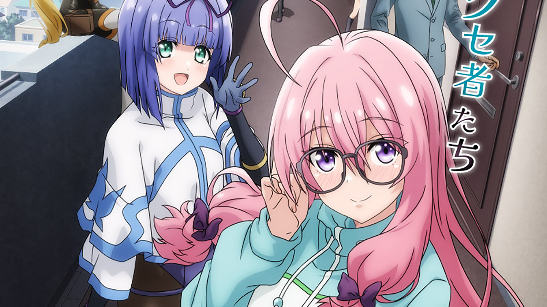 Anime de I’m Living with an Otaku NEET Kunoichi!? ganha novo trailer