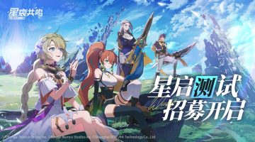 Blue Protocol, da Bandai, retorna agora como Star Resonance
