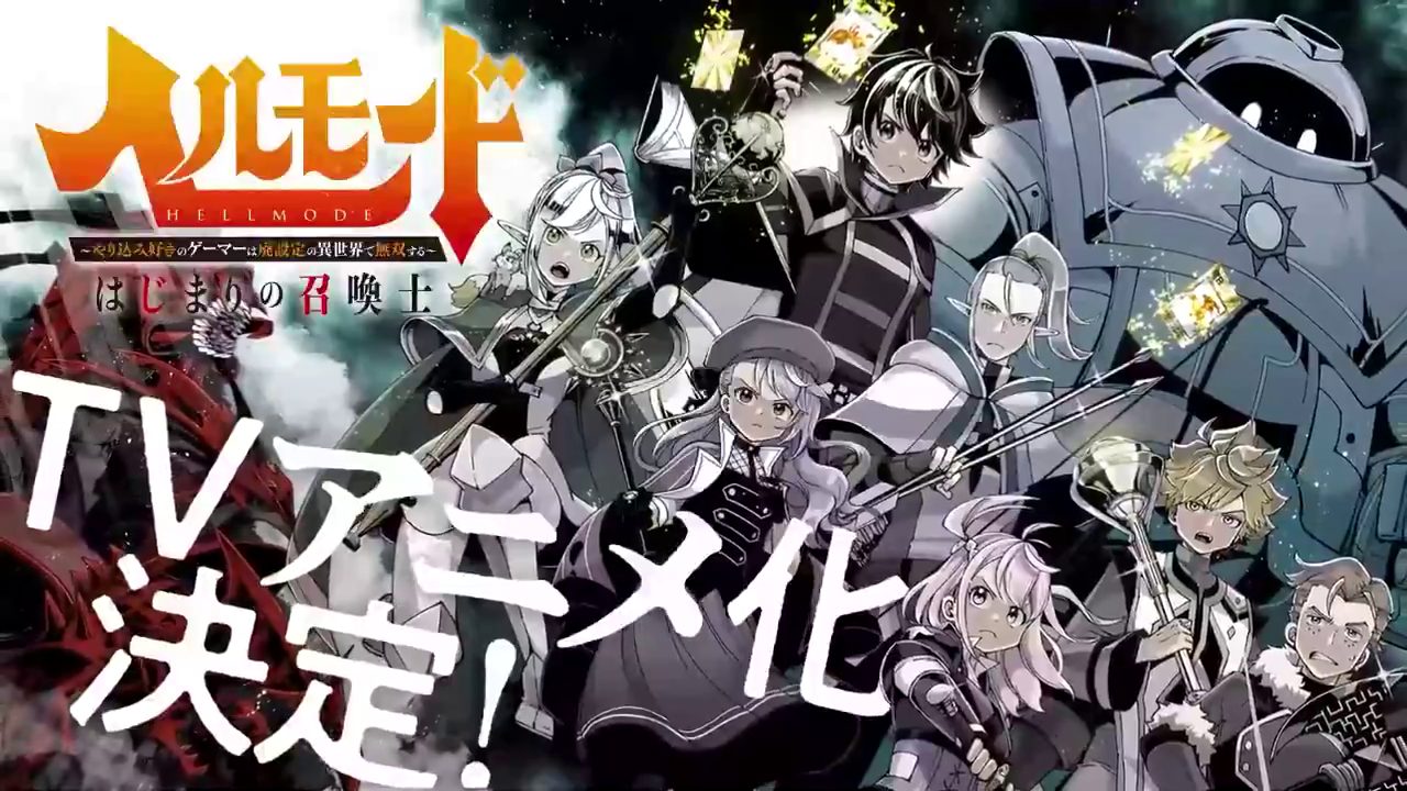 Hell Mode: Anime baseado na popular light novel é anunciado