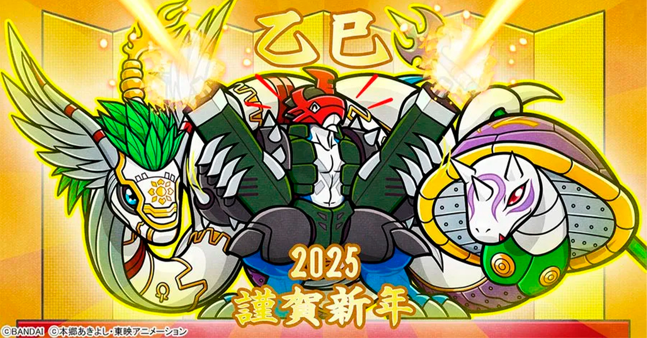 Digimon