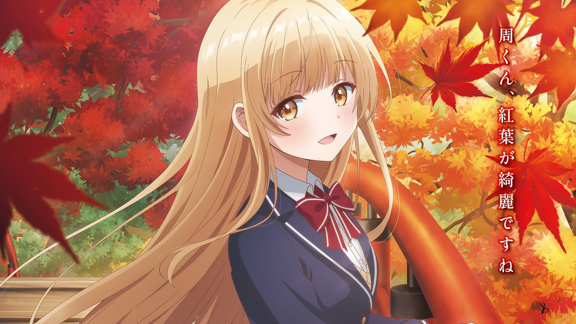 Anime de ‘Meu Anjo de Vizinha Me Mima Demais’ ganha arte promocional inédita