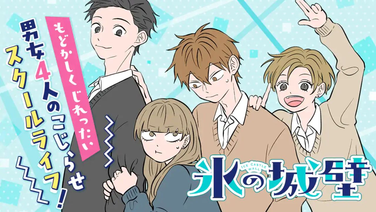 Mangá The Ramparts of Ice será adaptado para anime