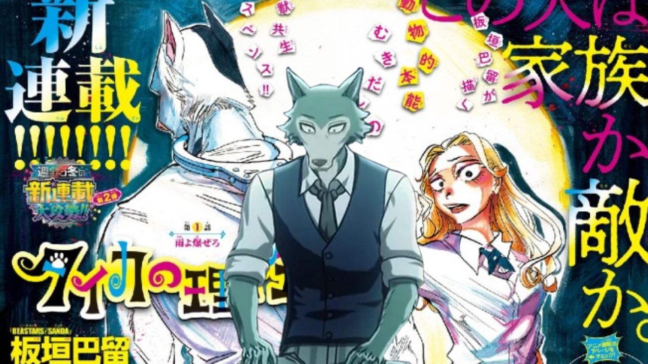 Novo mangá da criadora de Beastars estreia com mistério e tensão