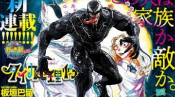 Criadora de Beastars revela novo mangá com uma vibe à la Venom