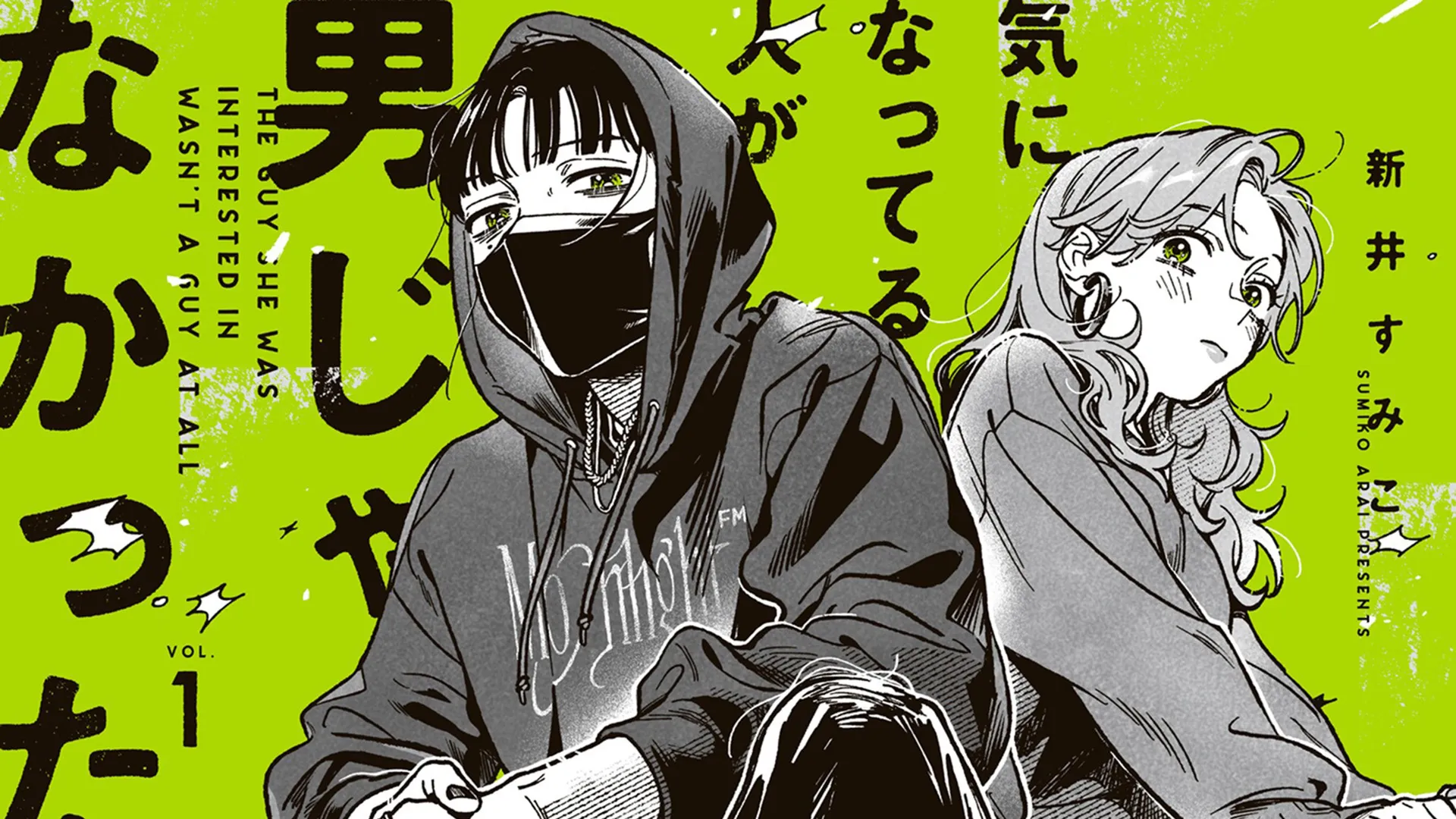 The Guy She Was Interested in Wasn’t a Guy at All vai virar anime
