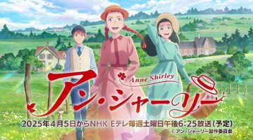 Novo Anime baseado em ‘Anne de Green Gables’ ganha trailer e data de estreia