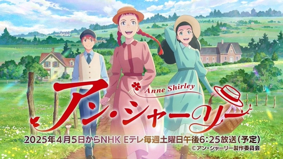 Novo Anime baseado em ‘Anne de Green Gables’ ganha trailer e data de estreia