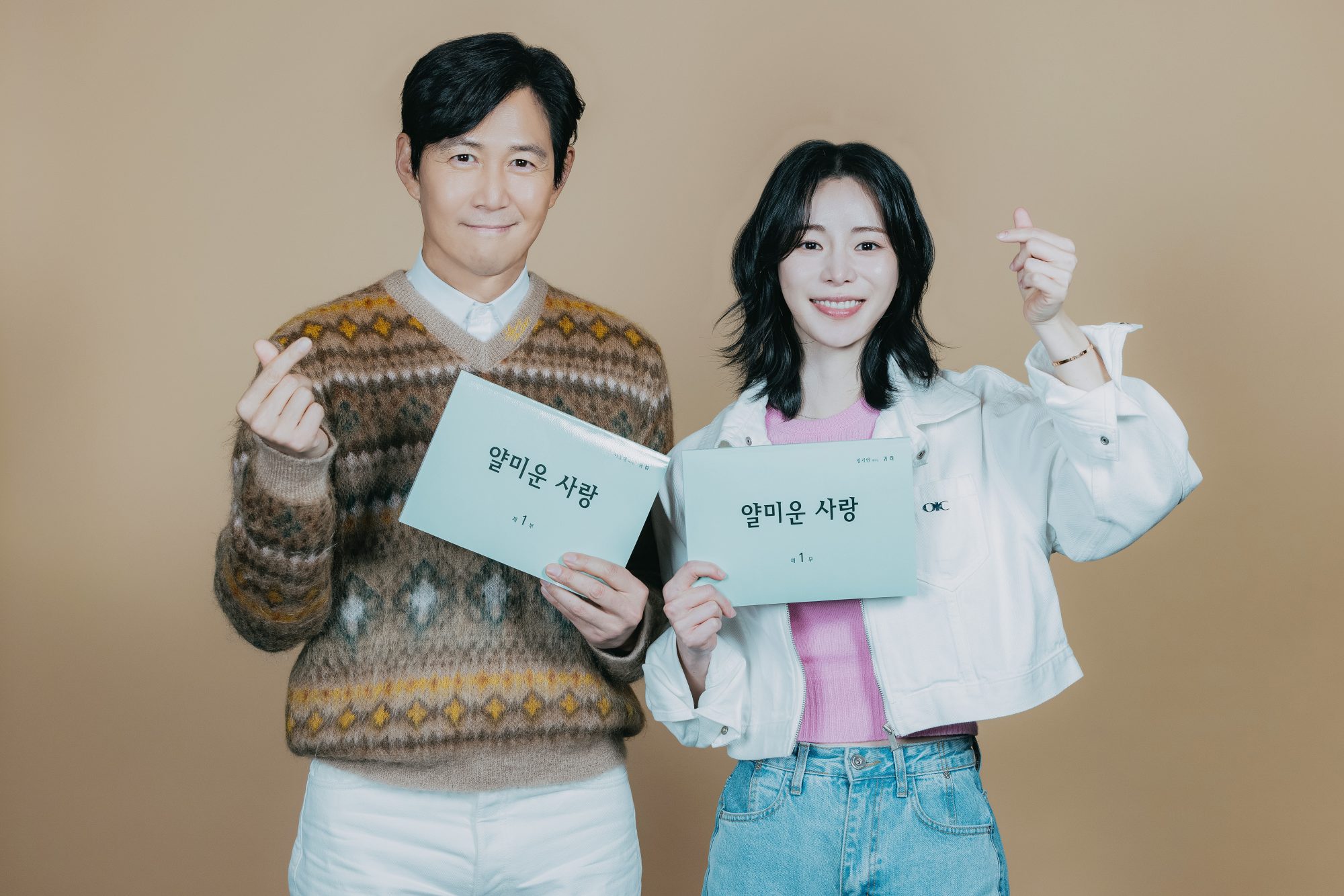 ‘Nice to Not Meet You’: novo k-drama do Prime Video aposta em romance entre opostos