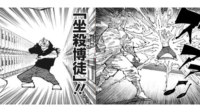 Hakari com sua expansão de domínio