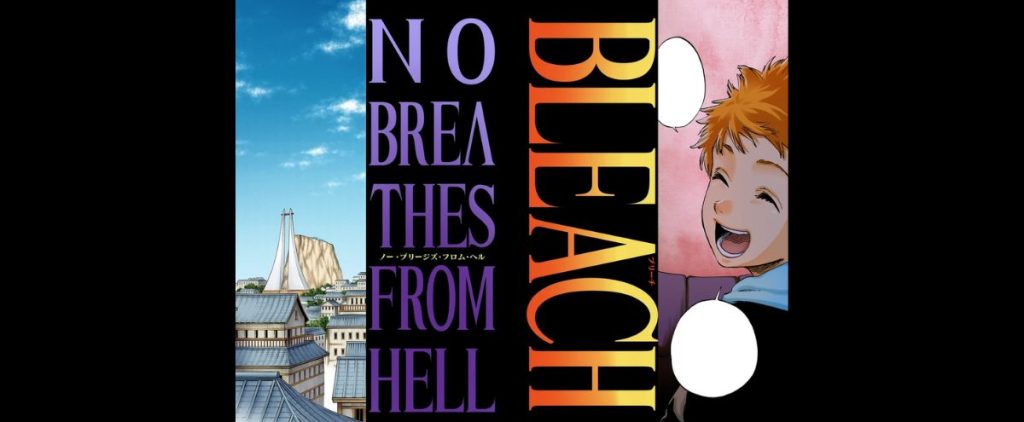 kazui kurosaki bleach