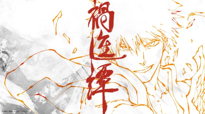 bleach