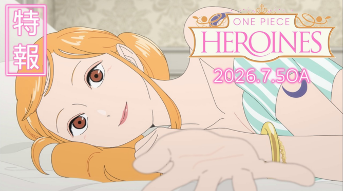 one piece heroines