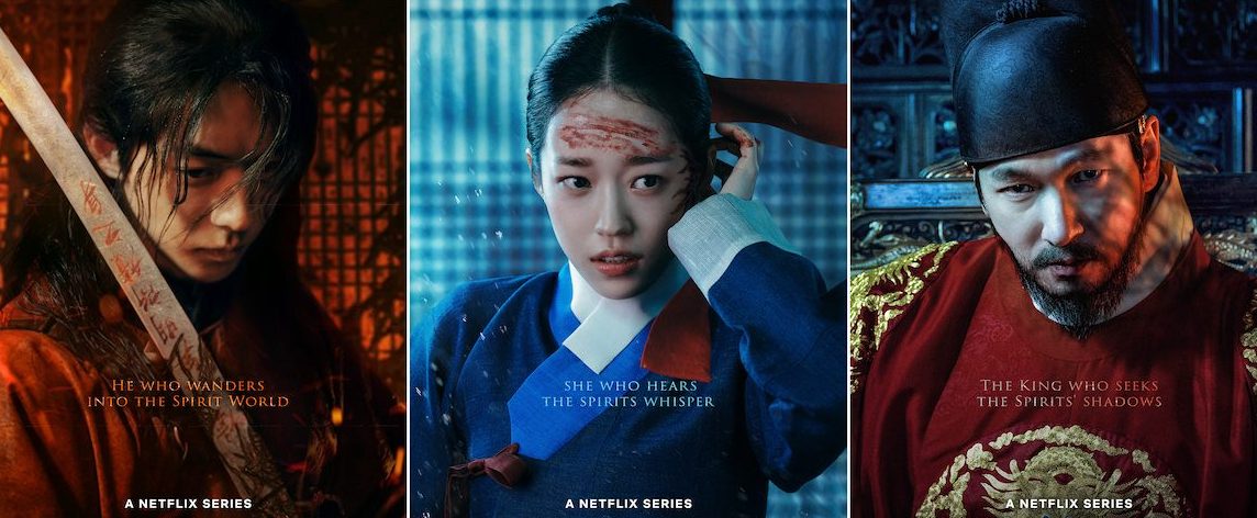 Nam Joo-hyuk caça fantasmas em ‘A Leste do Palácio’; assista o trailer