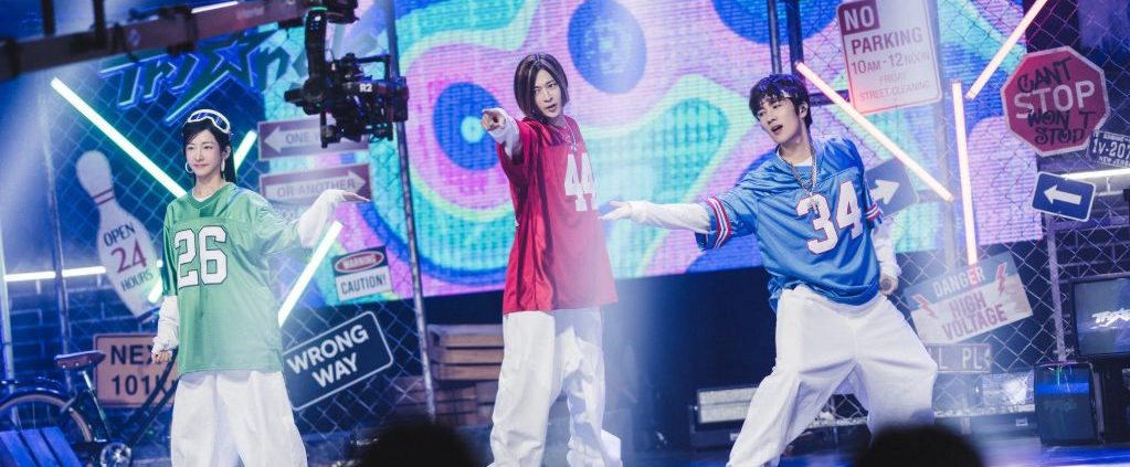 ‘Wild Sing’: comédia de K-pop chega à Netflix ainda esse mês