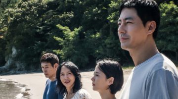 ‘Amor Possível’: o retorno de Lee Chang-dong após oito anos chega à Netflix; assista o trailer