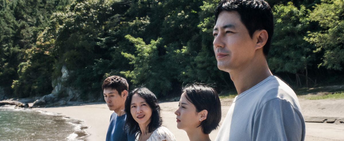 ‘Amor Possível’: o retorno de Lee Chang-dong após oito anos chega à Netflix; assista o trailer